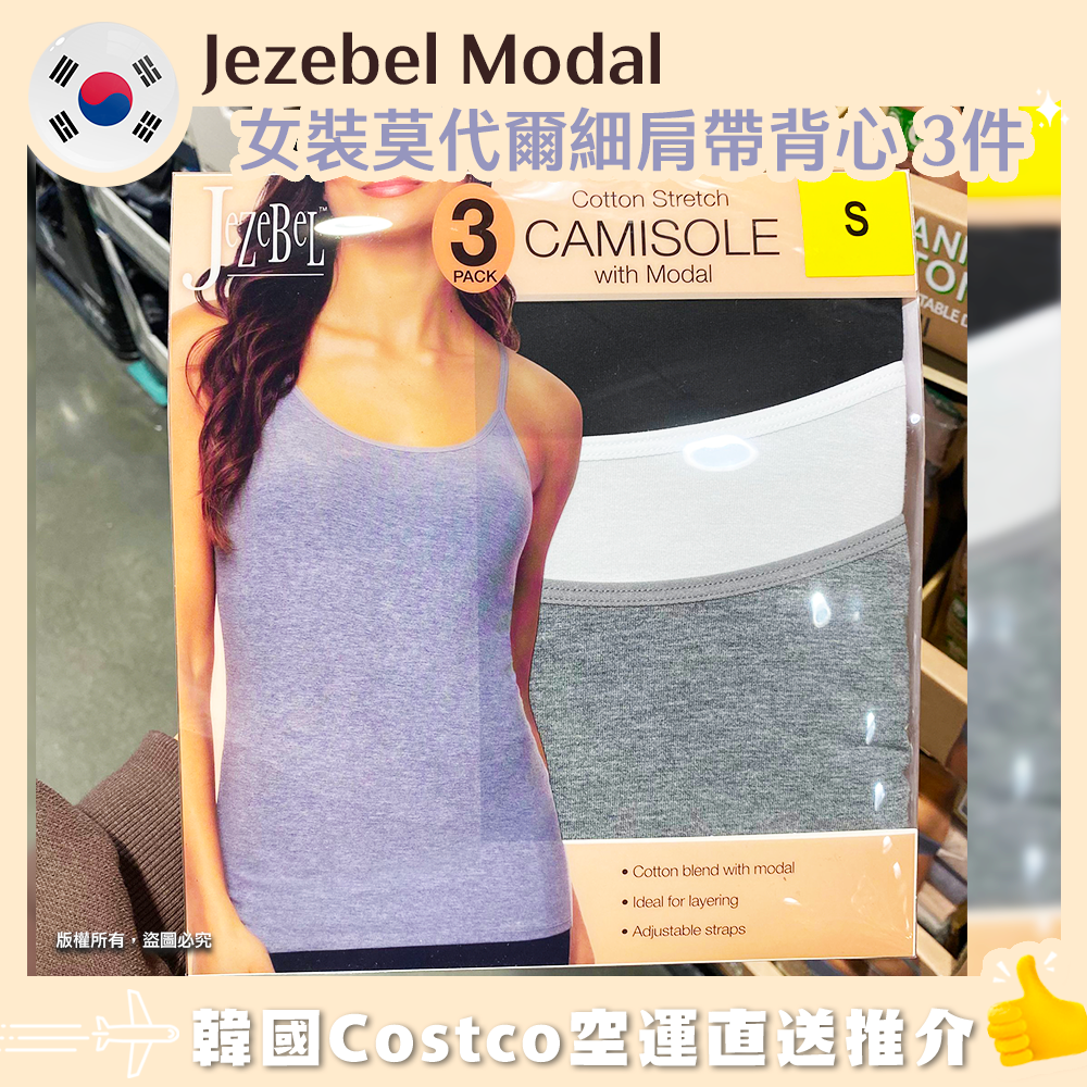 【韓國空運直送】Jezebel Modal 女裝莫代爾細肩帶背心 3件