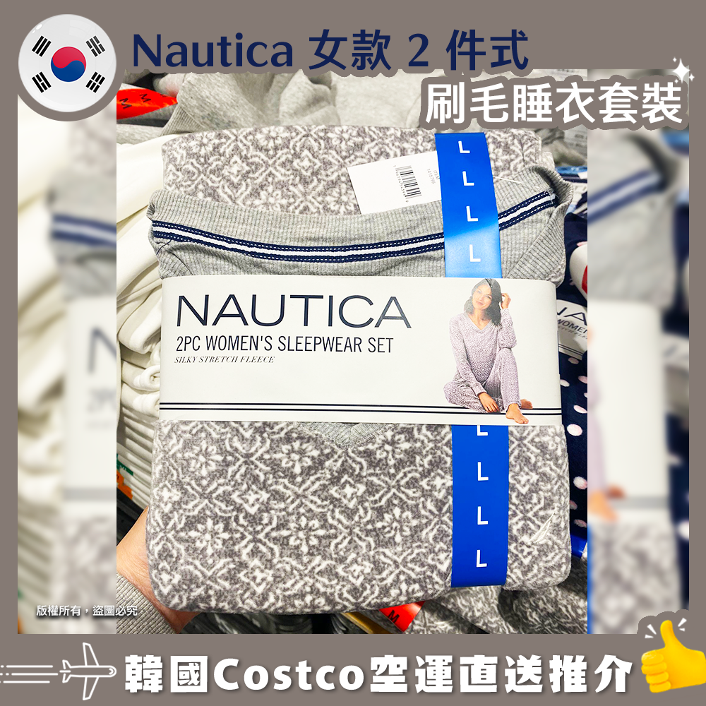 【韓國空運直送】Nautica 2PC Women’s Sleepwear Set 女款 2 件式刷毛睡衣套裝